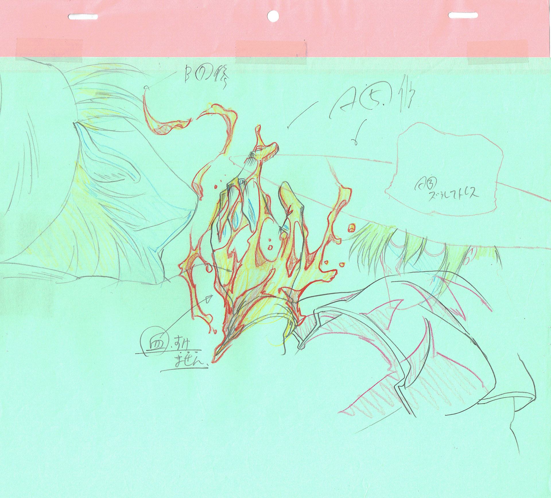 HIRANO Kota - HELLSING ULTIMATE — 1040 – Hellsing Ultimate – Alucard – Genga Correction