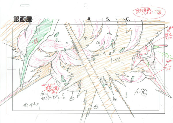 MATSUMOTO Leiji - THE GALAXY RAILWAYS — 934 – Vaisseau – Layout A4 — Episode 26