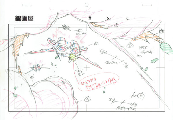 MATSUMOTO Leiji - THE GALAXY RAILWAYS — 935 – Vaisseau – Layout A6 — Episode 26