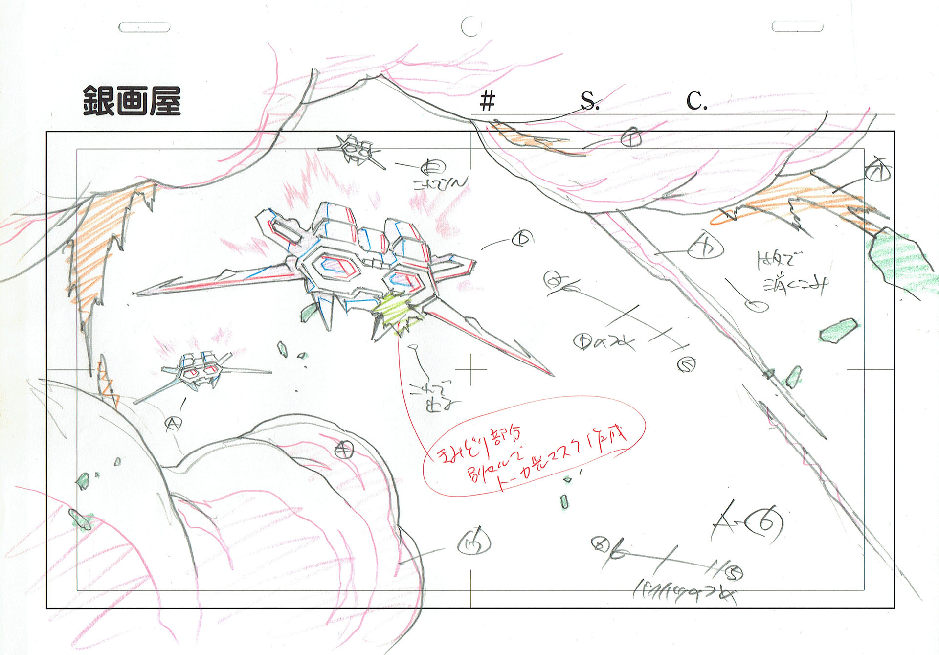  MATSUMOTO Leiji - THE GALAXY RAILWAYS | 935 – Spaceship – Layout A6 — Episode 26 — Page 