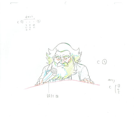 MATSUMOTO Leiji - SUBMARINE SUPER 99 | genga – Docteur Juzo Oki – Submarine Super 99 – 947