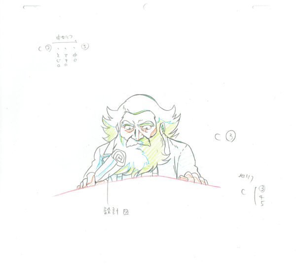 MATSUMOTO Leiji - SUBMARINE SUPER 99 — 947 – Docteur Juzo Oki – Genga – C3