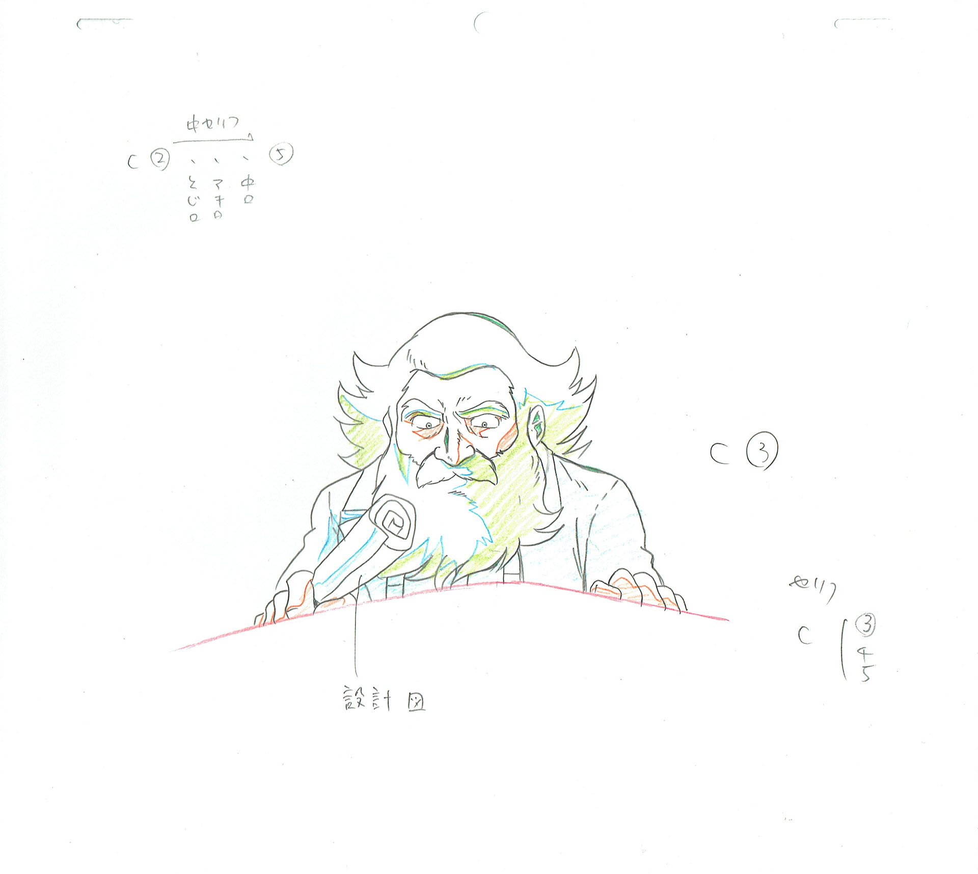  MATSUMOTO Leiji - SUBMARINE SUPER 99 | 947 – Docteur Juzo Oki – Genga – C3 — Page 