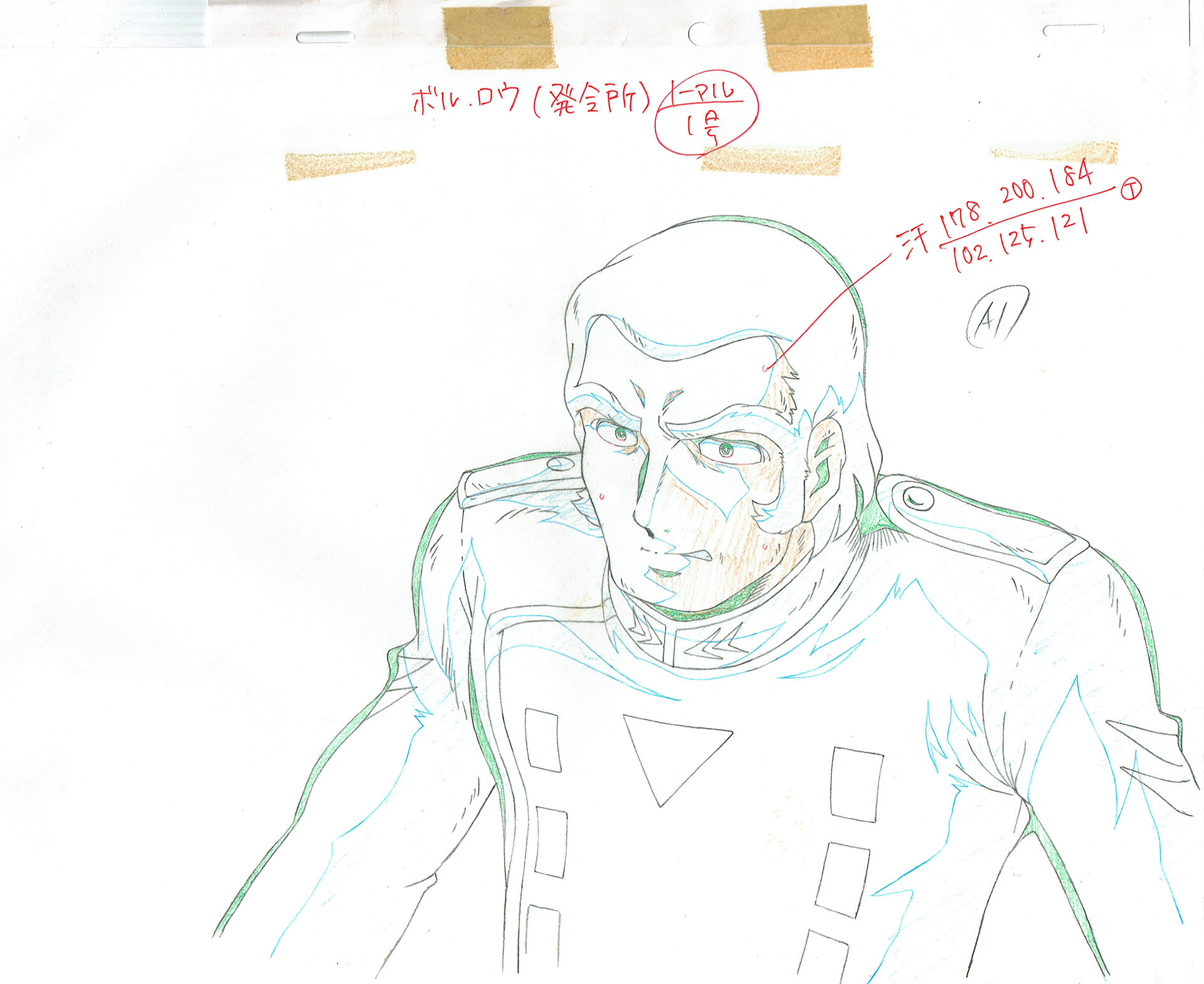 MATSUMOTO Leiji - SUBMARINE SUPER 99 — 956 – Lieutenant Vol Lowe – Genga – A1