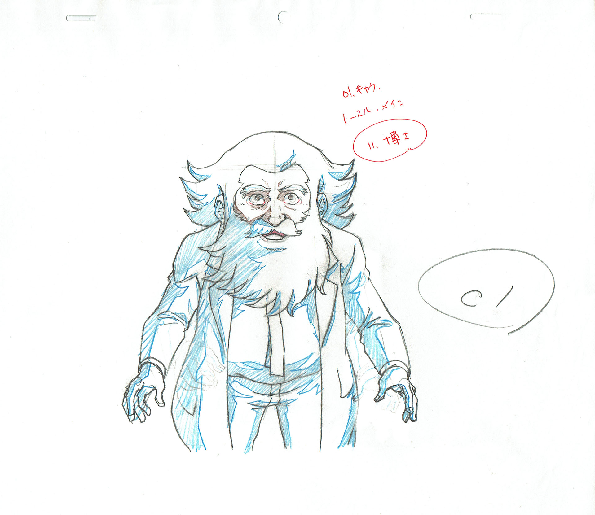 MATSUMOTO Leiji - SUBMARINE SUPER 99 — 962 – Docteur Juzo Oki – Genga – C1