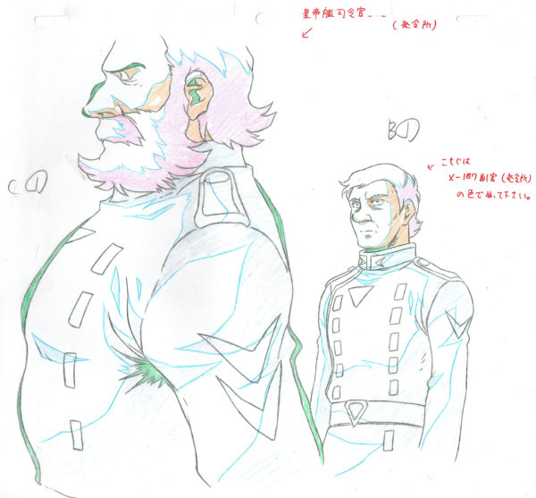 MATSUMOTO Leiji - SUBMARINE SUPER 99 — 972 – Amiral Guy Zelbert – Genga – C1