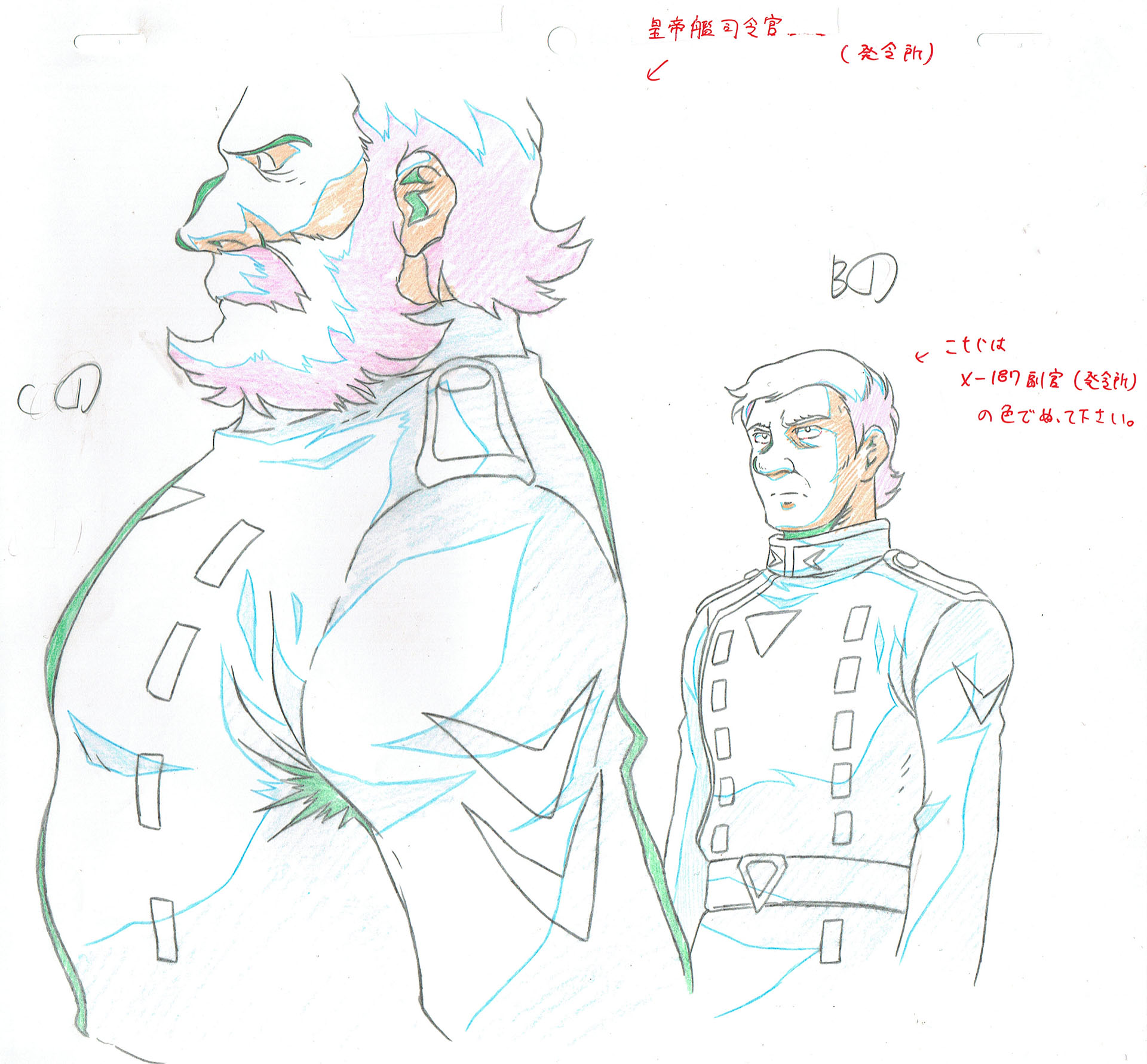 MATSUMOTO Leiji - SUBMARINE SUPER 99 — 972 – Amiral Guy Zelbert – Genga – C1