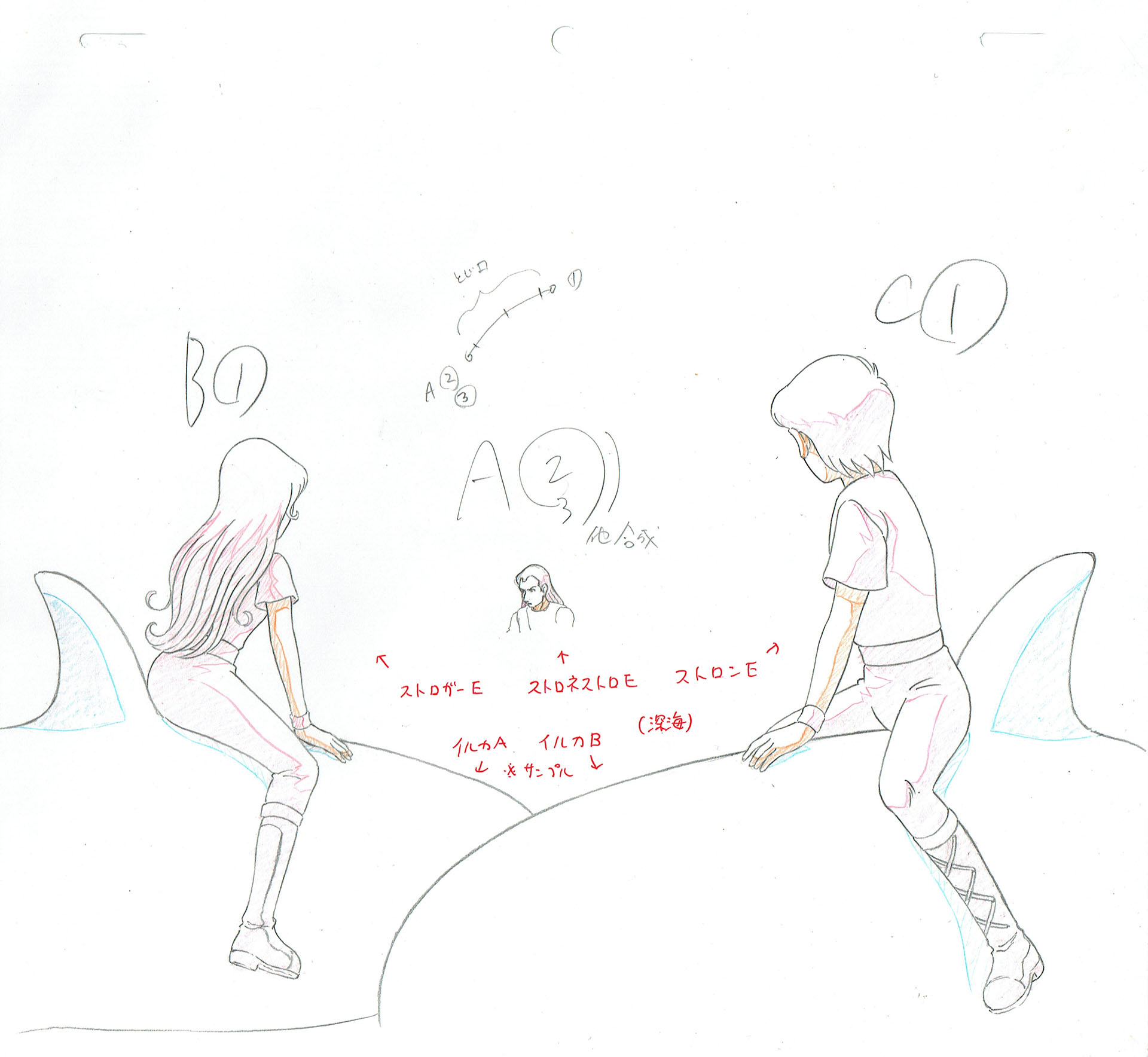 MATSUMOTO Leiji - SUBMARINE SUPER 99 — 978 – Peuple aquatique – Genga – A2