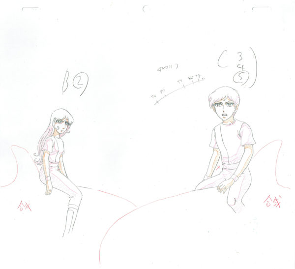 MATSUMOTO Leiji - SUBMARINE SUPER 99 — 979 – Peuple aquatique – Mano – Genga – B2