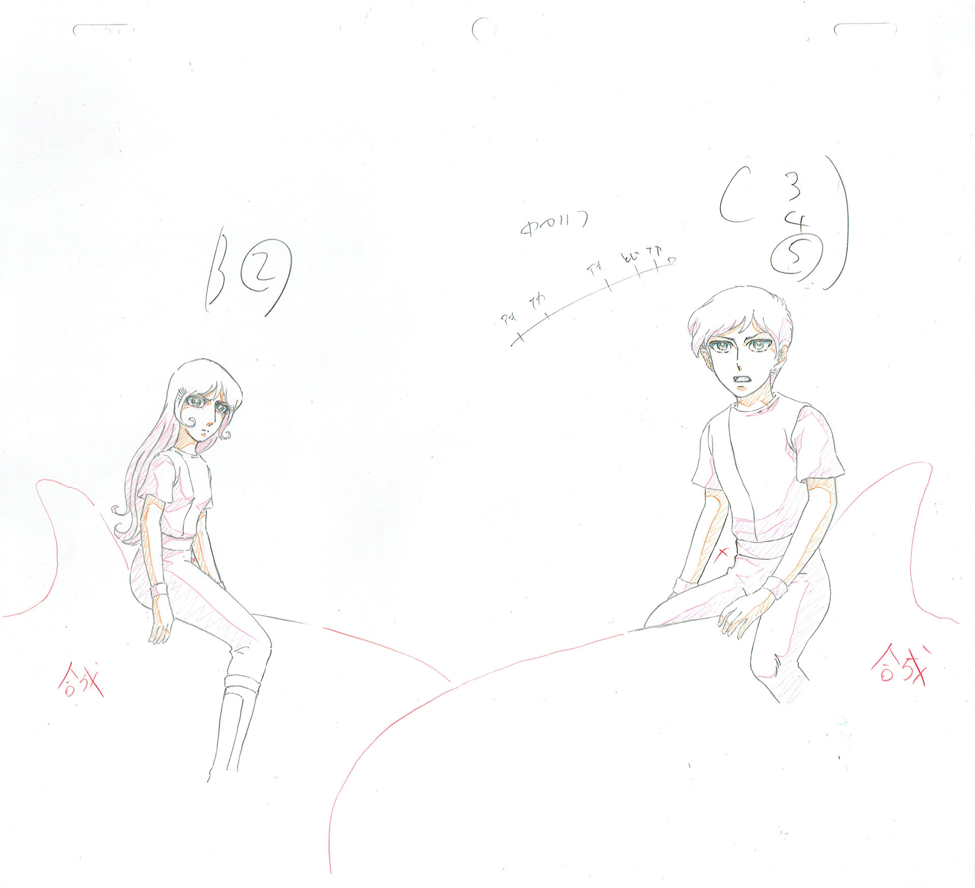 MATSUMOTO Leiji - SUBMARINE SUPER 99 — 979 – Peuple aquatique – Mano – Genga – B2