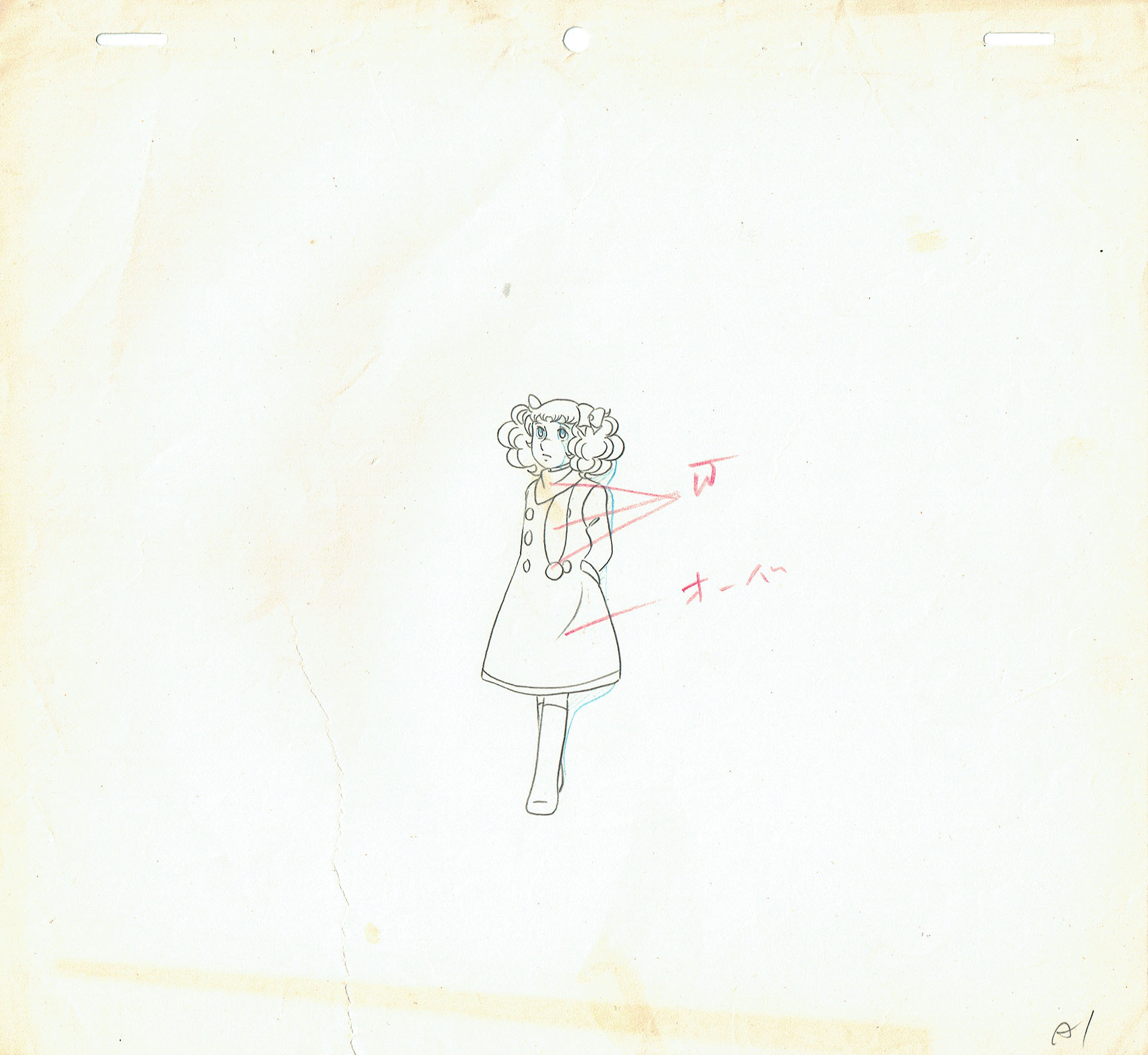 IGARASHI Yumiko - CANDY CANDY — 990 – Candice “Candy” White Ardlay – Genga A1