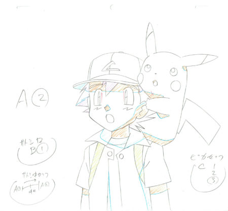  SUGIMORI Ken - POKEMON — genga – Pikachu et Sacha – Pokemon – 993