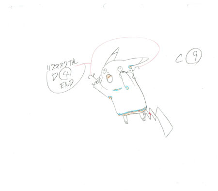  SUGIMORI Ken - POKEMON | 994 – Pikachu – Genga – D4 End — Page 