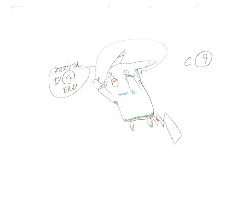  SUGIMORI Ken - POKEMON — genga – Pikachu – Pokemon – 994