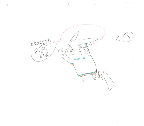 SUGIMORI Ken - POKEMON — 994 – Pikachu – Genga – D4 End