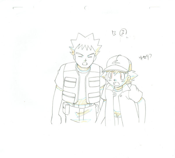 SUGIMORI Ken - POKEMON — 998 – Sacha et Brock – B3