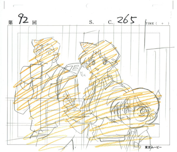 AOYAMA Gosho - DETECTIVE CONAN — 1064 – Détective Conan – Conan, Ran et Kogoro – Layout