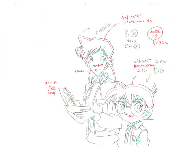 AOYAMA Gosho - DETECTIVE CONAN — 1066 – Détective Conan – Conan et Ran – Genga B2