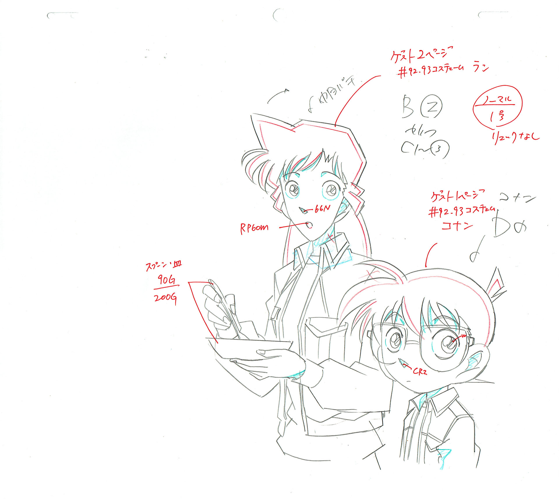  AOYAMA Gosho - DETECTIVE CONAN | 1066 – Détective Conan – Conan et Ran – Genga B2 — Page 