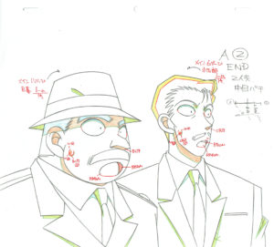 genga – Juzo Megure and Kogoro Mouri – Case Closed – 1078 Comic Art