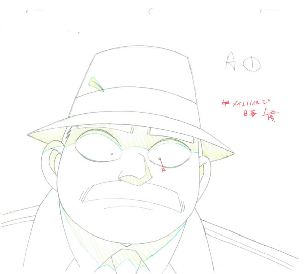 AOYAMA Gosho - DETECTIVE CONAN — 1162 – Détective Conan – Juzo Megure – Genga
