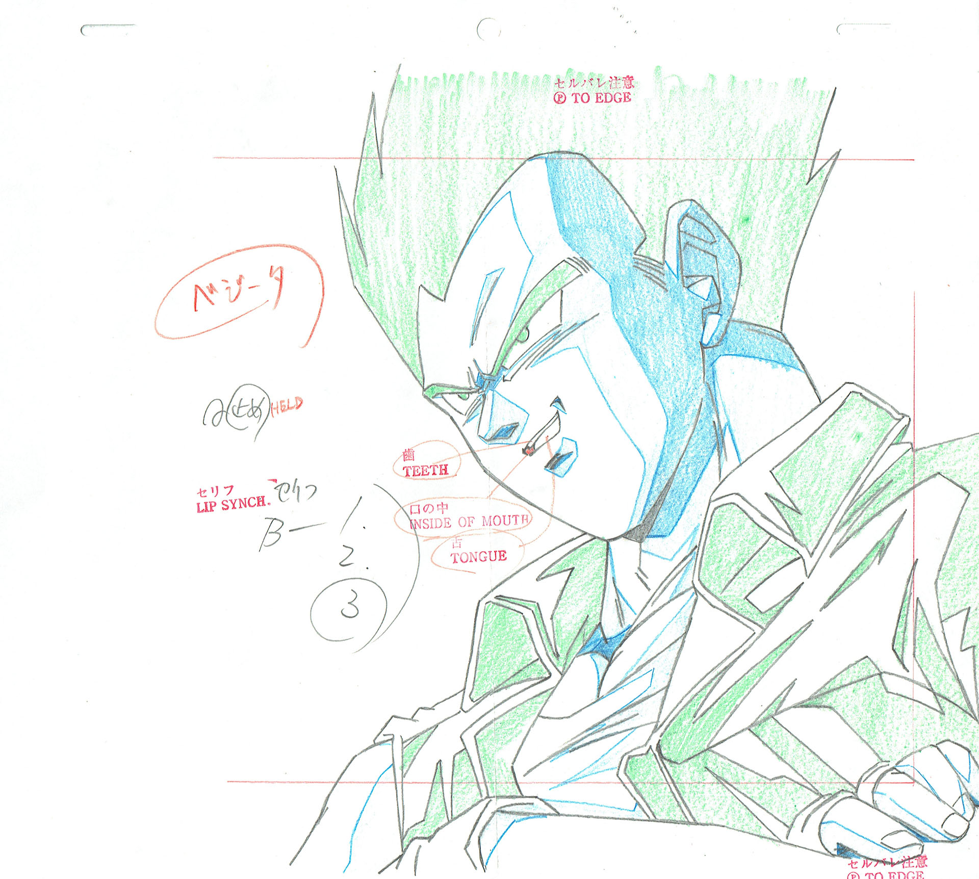 TORIYAMA Akira - DRAGON BALL — 1261 – Dragon Ball GT – Vegeta – Genga B3