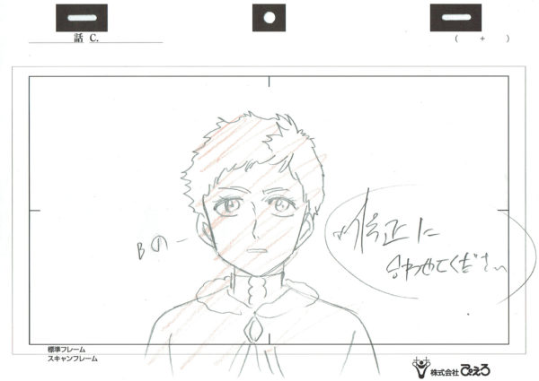 TABATA Yuki - BLACK CLOVER — 1932 – Black Clover – Rill Boismortier – Layout B1