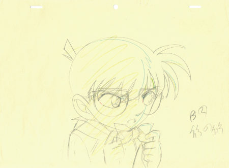 AOYAMA Gosho - DETECTIVE CONAN | correction genga – Conan Edogawa – Détective Conan – 1957