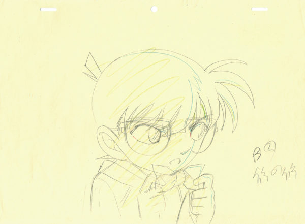 AOYAMA Gosho - DETECTIVE CONAN — 1957 – Détective Conan – Conan Edogawa – correction Genga B2