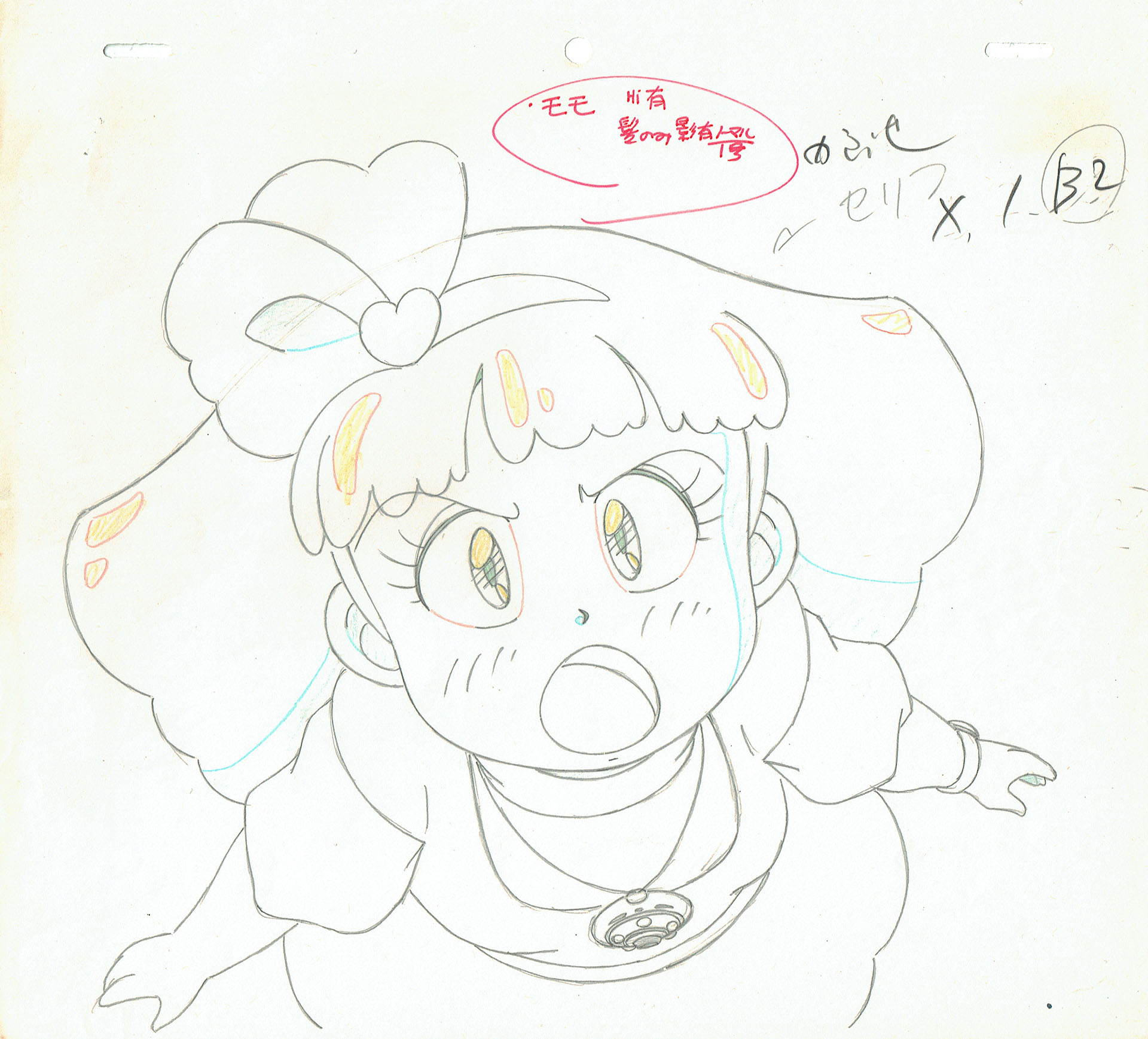SHUDO Takeshi - Magical Princess Minky Momo - 1240 - Magical