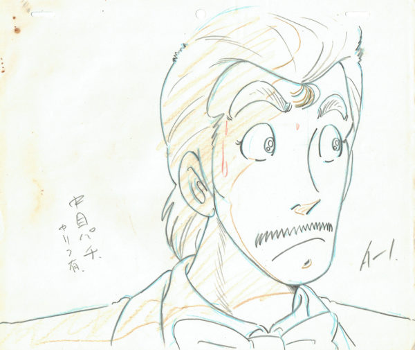 SHUDO Takeshi - Il était une fois Gigi — 2012 – Il était une fois Gigi – Le père de Gigi – genga