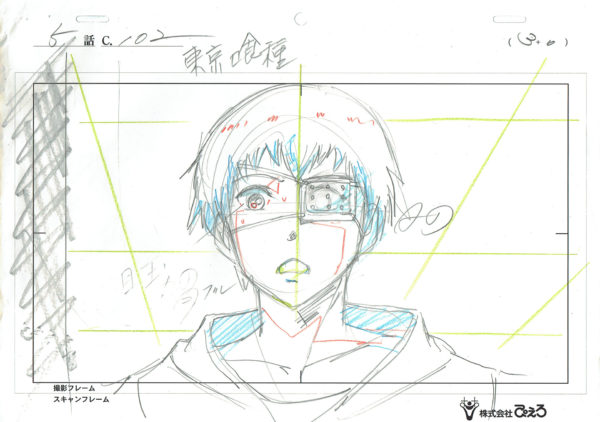 ISHIDA Sui - TOKYO GHOUL — 2376 –  Tokyo Ghoul – Ken Kaneki – Layout