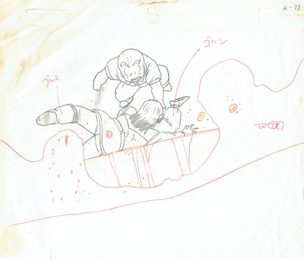 TORIYAMA Akira - DRAGON BALL — 2485 – Dragon Ball Z – Krillin – Douga