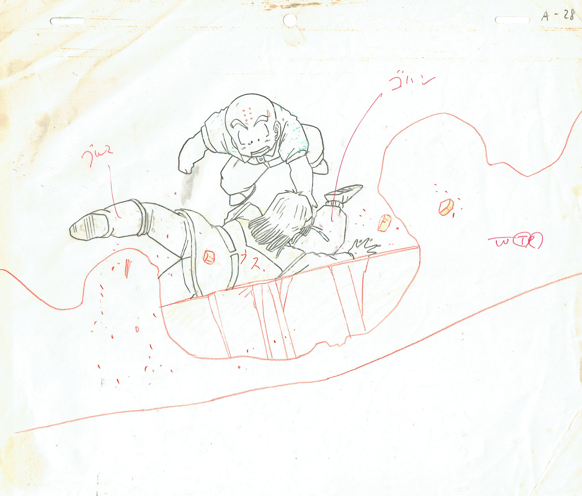 TORIYAMA Akira - DRAGON BALL — 2485 – Dragon Ball Z – Krilin – doga