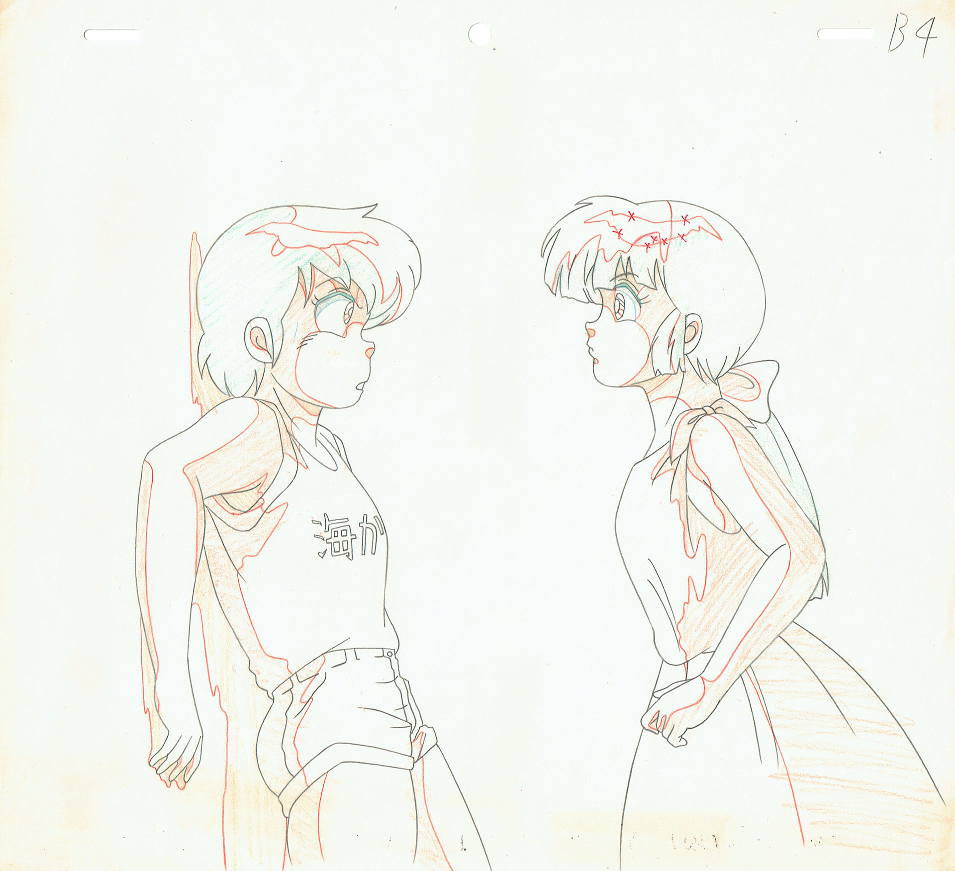  TAKAHASHI Rumiko - Urusei Yatsura | 2643 – Urusei Yatsura – Ryunosuke Fujinami and Nagisa Shiowatari – Doga – Douga — Page 