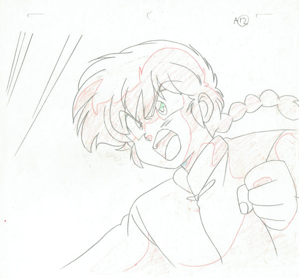 TAKAHASHI Rumiko - Ranma 1/2 — 2668 – Ranma 1/2 – Ranma Saotome – Doga – Douga