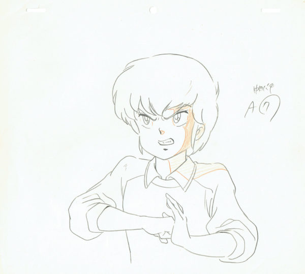 TAKAHASHI Rumiko - Lamu — 2733 – Lamu – Ryunosuke Fujinami – Doga – Douga