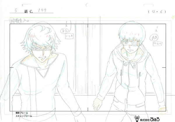 ISHIDA Sui - TOKYO GHOUL — 3250 – Tokyo Ghoul – Nishio et Kaneki – Layout