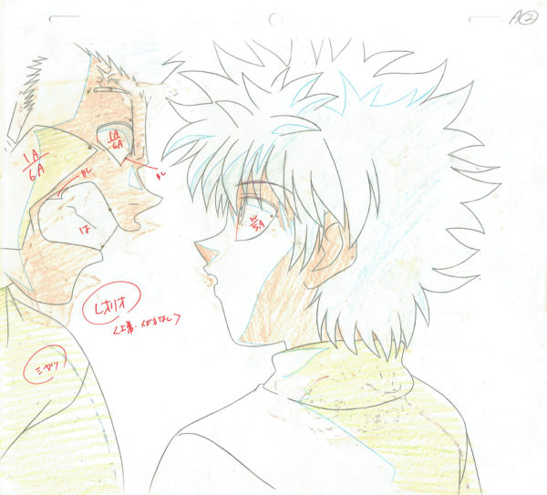 TOGASHI Yoshihiro - Hunter X Hunter — 3300 – Hunter X Hunter – Leorio Paradinight and Killua Zoldyck – Doga – Douga