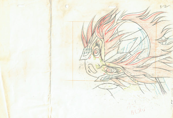KURUMADA Masami - CHEVALIERS DU ZODIAQUE (Saint Seiya) — 363 – Chevaliers du Zodiaque – Episode 45 – Andromède Shun – Doga