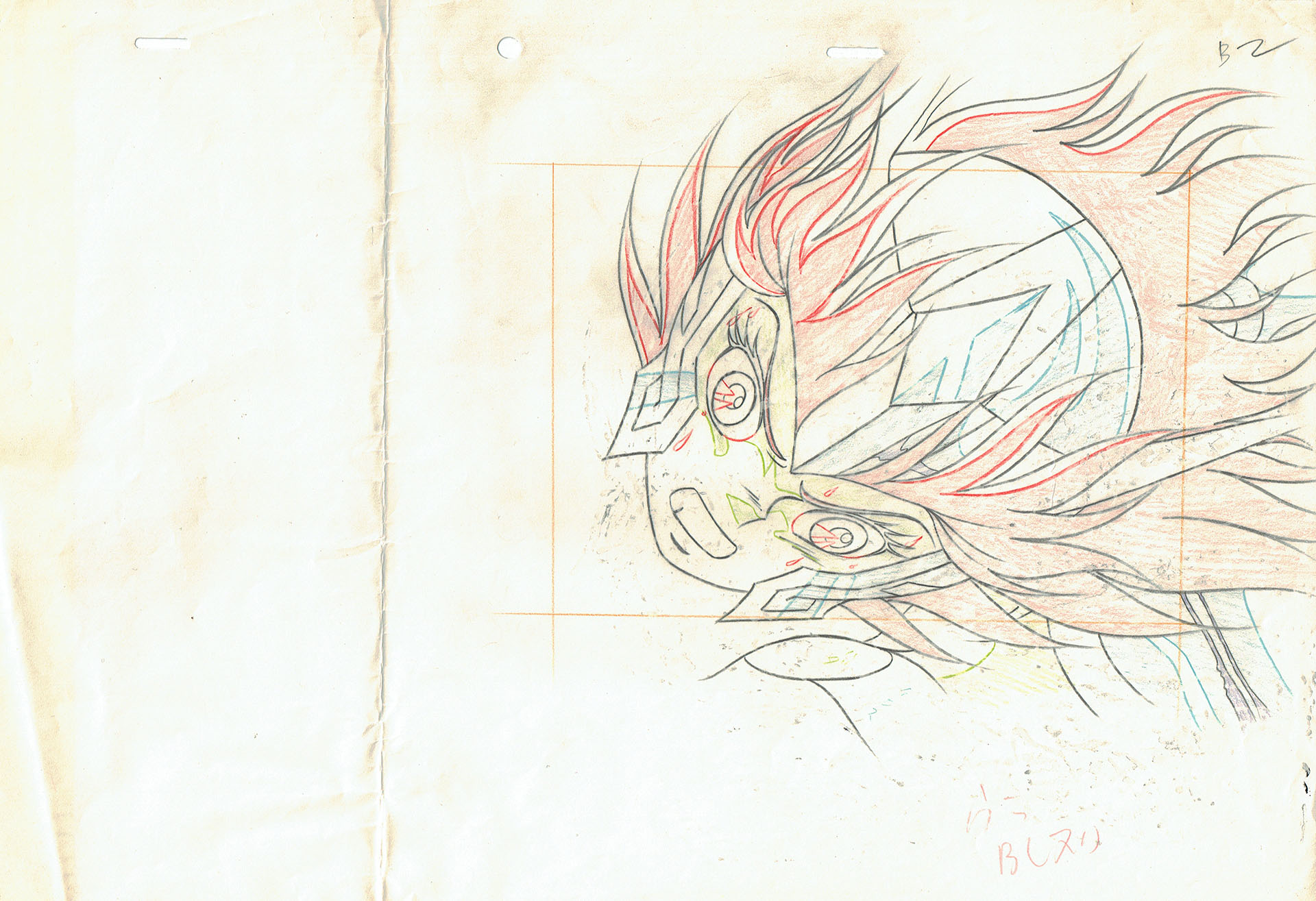 KURUMADA Masami - CHEVALIERS DU ZODIAQUE (Saint Seiya) — 363 – Chevaliers du Zodiaque – Episode 45 – Andromède Shun – Doga