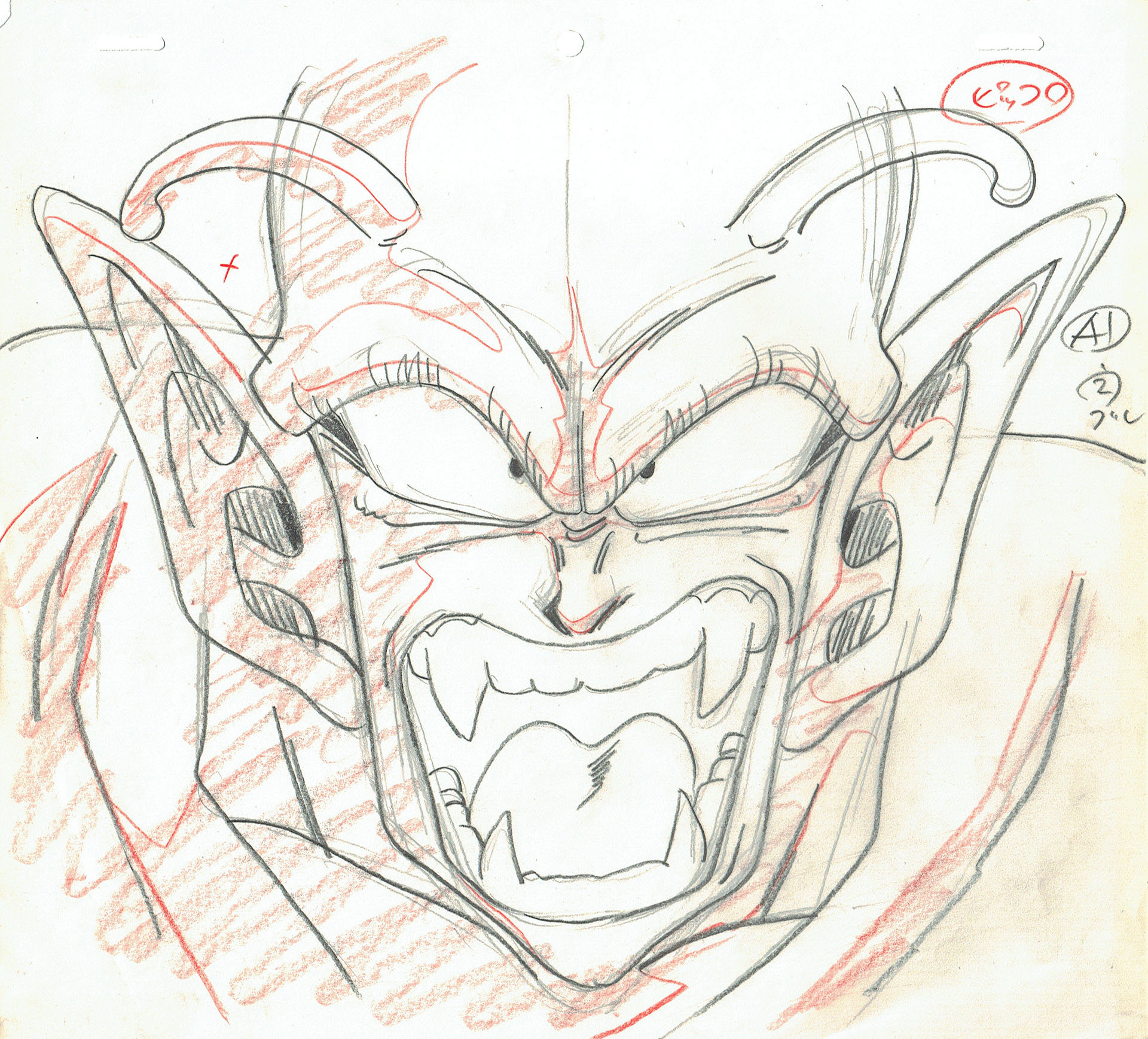 TORIYAMA Akira - DRAGON BALL — 2003 – Dragon Ball – Piccolo junior – Doga TORIYAMA Akira - DRAGON BALL — 2003 – Dragon Ball – Piccolo junior – Doga