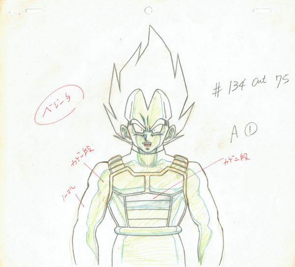 TORIYAMA Akira - DRAGON BALL — 2228 – Dragon Ball Z – Vegeta armure saiyan – Episode 134 (4 min 56 sec) – Genga