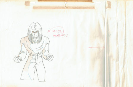  TORIYAMA Akira - DRAGON BALL | 2484 – Dragon Ball Z – Trunks – Genga — Page 
