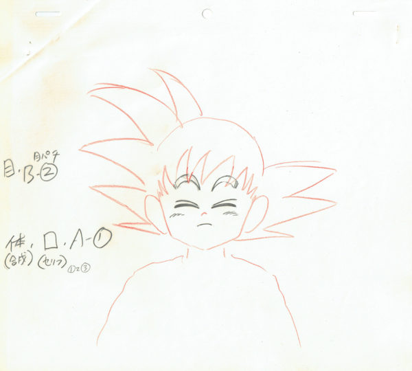 TORIYAMA Akira - DRAGON BALL — 2815 – Dragon Ball – Son Goku – Genga sketch