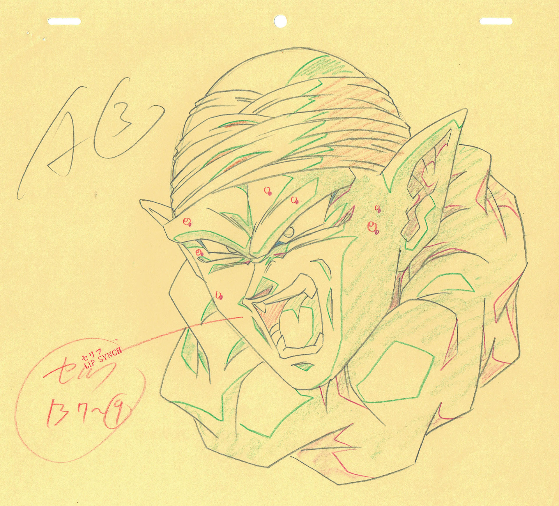 TORIYAMA Akira - DRAGON BALL — 3479 – Dragon Ball Z – Piccolo – correction genga TORIYAMA Akira - DRAGON BALL — 3479 – Dragon Ball Z – Piccolo – correction genga