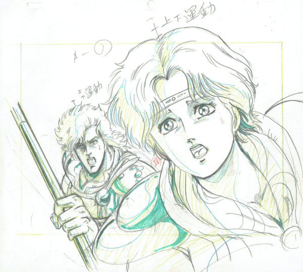 HARA Tetsuo - FIST OF THE NORTH STAR (Hokuto no Ken) — 4089 – Fist of the North Star (Hokuto no Ken) – Episode 110 – Bat and Lin – Genga