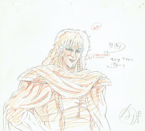 HARA Tetsuo - KEN LE SURVIVANT (Hokuto no Ken) — 4093 – Ken le survivant (Hokuto no Ken) – Yuda (Nanto) – Genga