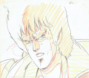 4108  Fist of the North Star (Hokuto no Ken)  Kenshiro  Doga (douga) Comic Art