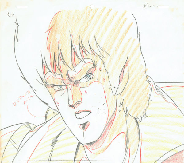 HARA Tetsuo - KEN LE SURVIVANT (Hokuto no Ken) — 4108 – Ken le survivant (Hokuto no Ken) – Kenshiro – Doga (douga)